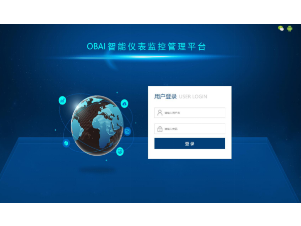 歐百智能設備監(jiān)測概述